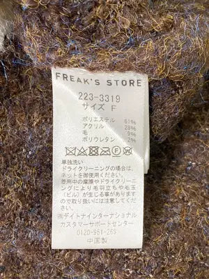 FREAK'S STORE/フリークスストア/ニット/セーター/トップス/ブラウン/F