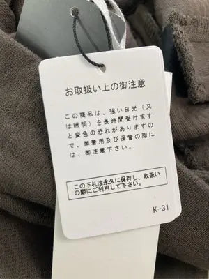 COLUMN/その他パンツ/パンツ/ブラウン/S