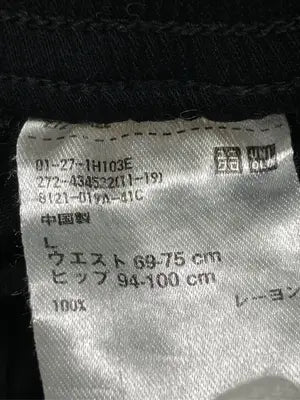UNIQLO/ユニクロ/その他パンツ/パンツ/ブラック/L