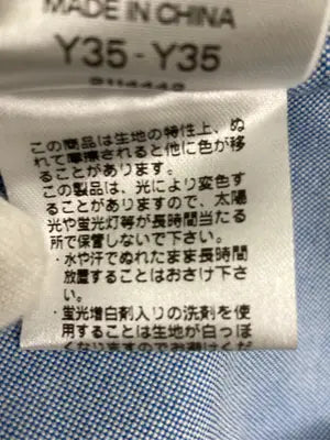 McGREGOR/マックレガー/シャツ/ブラウス/トップス/ブルー/M