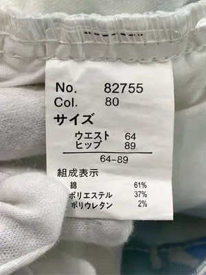 その他パンツ/パンツ/スカイブルー/64-89
