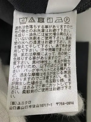 UNIQLO U/ユニクロユー/Tシャツ/カットソー/トップス/グレー/S