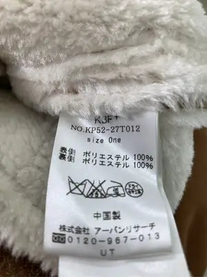KBF＋/ケービーエフプラス/その他アウター/ジャケット/アウター/ブラウン/One