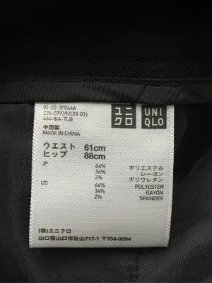 UNIQLO/ユニクロ/その他パンツ/パンツ/ブラック/61cm