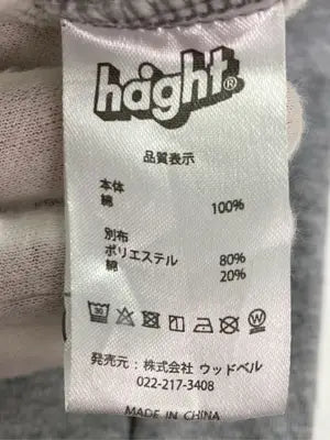 HAIGHT/スウェットパンツ/パンツ/グレー/XL