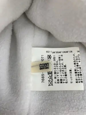 coen/コーエン/ニットキャップ/ビーニー/帽子/ベージュ
