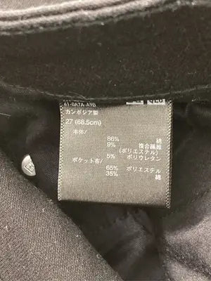 UNIQLO/ユニクロ/デニムパンツ/パンツ/ブラック/27 inch