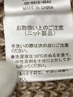 continuer de NICE CLAUP/コンティニューデナイスクラップ/ニット/セーター/トップス/ブラウン/F