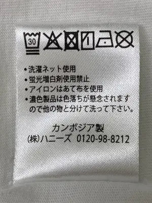 COLZA/コルザ/Tシャツ/カットソー/トップス/ホワイト/L
