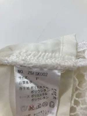 couture/スカート/スカート/ホワイト/F