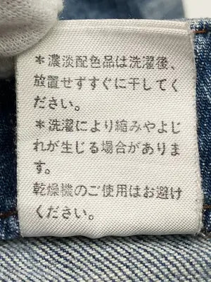 Livre claire/リーヴルクレール/デニムパンツ/パンツ/ブルー/58