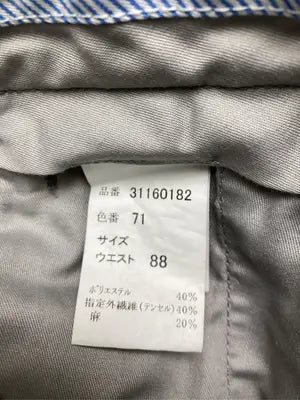 デニムパンツ/パンツ/グレー/ウエスト88