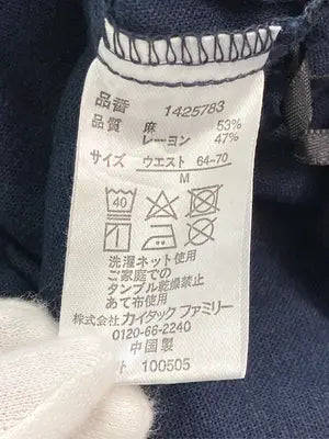 その他パンツ/パンツ/ネイビー/M