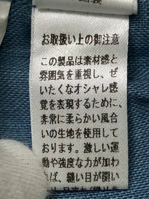 YEVS/イーブス/シャツ/ブラウス/トップス/ブルー