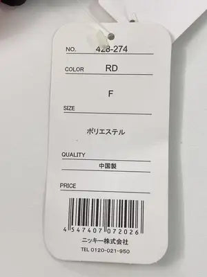 FILA/フィラ/バックパック/リュック/バッグ/レッド/F