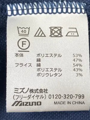 MIZUNO/ミズノ/ポロシャツ/トップス/ネイビー/M