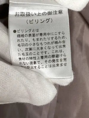FREAK'S STORE/フリークスストア/ステンカラーコート/ジャケット/アウター/ベージュ/F
