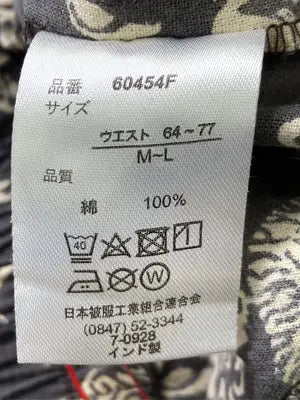 その他パンツ/パンツ/ブラック/M-L