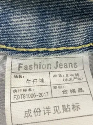 Fashion jeans/ファッションジーンズ/デニムパンツ/パンツ/ブルー/L