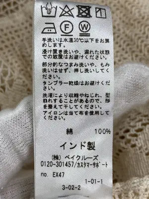 relume/レリューム/その他トップス/トップス/ベージュ/F