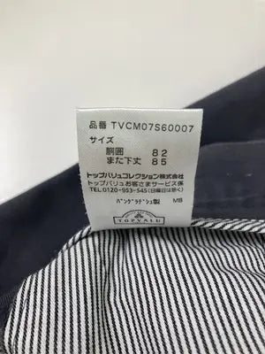 TOPVALU/トップバリュ/その他パンツ/パンツ/グレー/胴囲82 また下丈85