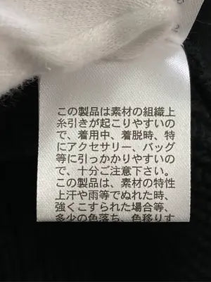 COMME CA ISM/コムサイズム/ニット/セーター/トップス/ブラック/11