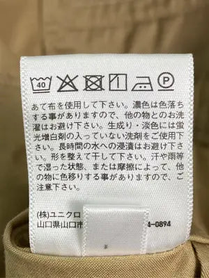 UNIQLO U/ユニクロユー/ロングスカート/スカート/ベージュ/58cm