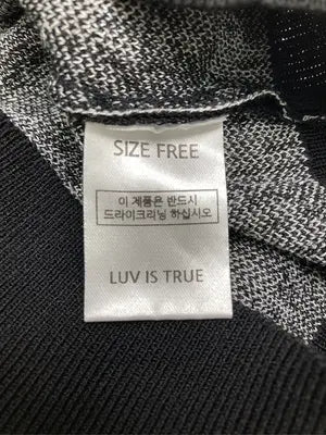 LUVISTRUE/ニット/セーター/トップス/ブラック/FREE