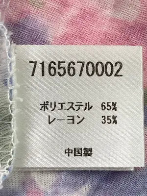 OLIVE des OLIVE/オリーブデオリーブ/タンクトップ/トップス/その他