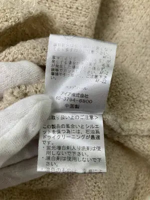 COCO DEAL/ココディール/ニット/セーター/トップス/ベージュ/2
