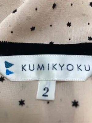 KUMIKYOKU/クミキョク/ワンピース/ワンピース/ドレス/ベージュ/2
