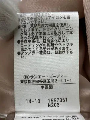 EDIT COLOGNE/エディットコロン/ダッフルコート/ジャケット/アウター/ベージュ/3