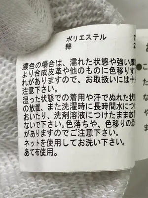 LUNACION/パーカー/トップス/ベージュ/M