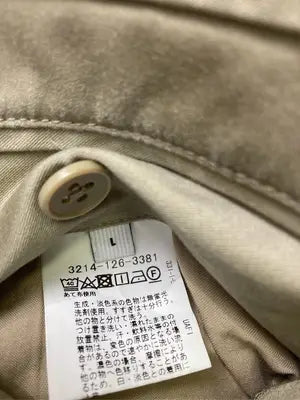 Green Label Relaxing/グリーンレーベルリラクシング/チノパンツ/パンツ/ベージュ/1