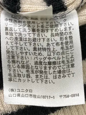 UNIQLO/ユニクロ/ニット/セーター/トップス/アイボリー/M