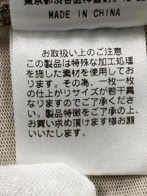 SLOPPY/スロッピー/Tシャツ/カットソー/トップス/カーキ/F