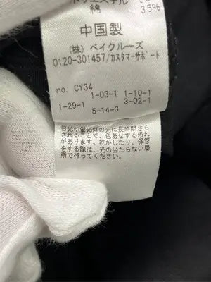 JOURNAL STANDARD/ジャーナルスタンダード/ジャンパースカート/ワンピース/ドレス/ブラック/F