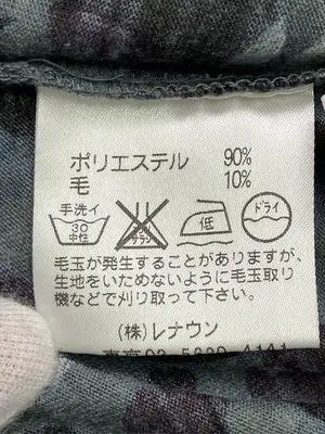 ensuite/Tシャツ/カットソー/トップス/グレー/L