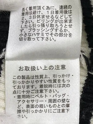 Heather/ヘザー/ニット/セーター/トップス/ホワイト/F