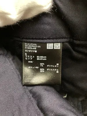 UNIQLO/ユニクロ/その他パンツ/パンツ/ネイビー/S