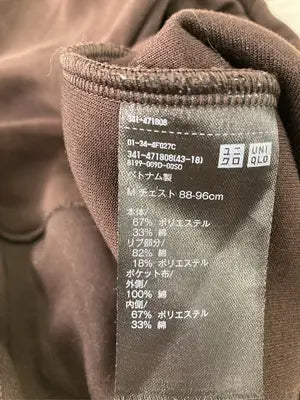 UNIQLO/ユニクロ/パーカー/トップス/ブラウン/M