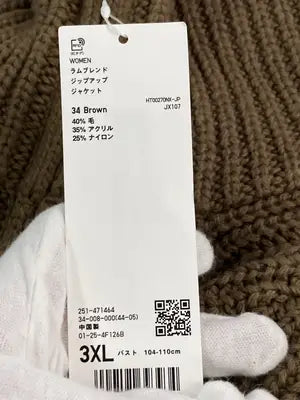 UNIQLO U/ユニクロユー/ニット/セーター/トップス/ブラウン/3XL