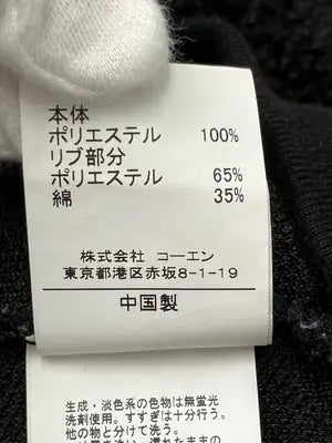 coen/コーエン/カーディガン/ボレロ/トップス/ブラック/MEDIUM