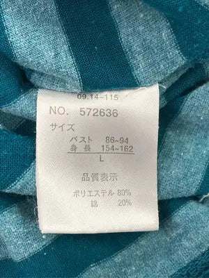 ELLEALLO/Tシャツ/カットソー/トップス/ブルー/L