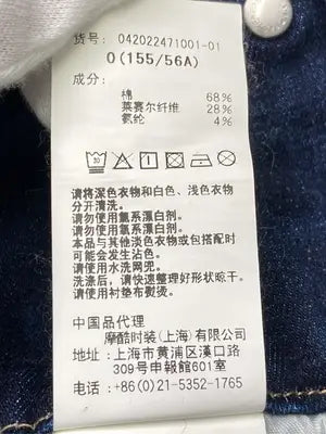 EMODA/エモダ/デニムパンツ/パンツ/ネイビー/0