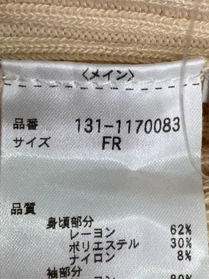 FREE'S MART/フリーズマート/Tシャツ/カットソー/トップス/ベージュ/FR