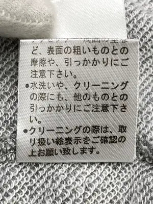 COLZA/コルザ/スウェット/トップス/グレー/L