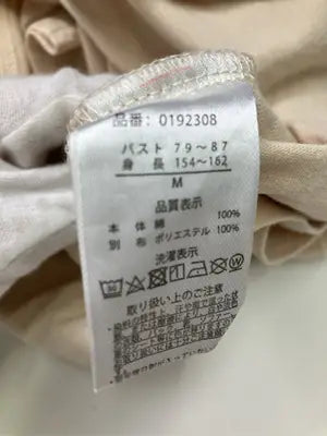 Kitson/Tシャツ/カットソー/トップス/ベージュ/M