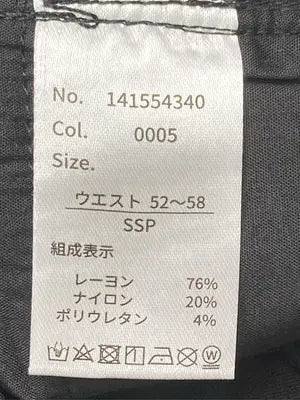 その他パンツ/パンツ/ブラック/SSP