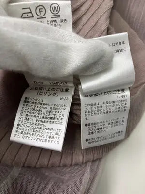 NATURAL BEAUTY BASIC/ナチュラルビューティーベーシック/ニット/セーター/トップス/ベージュ/FR